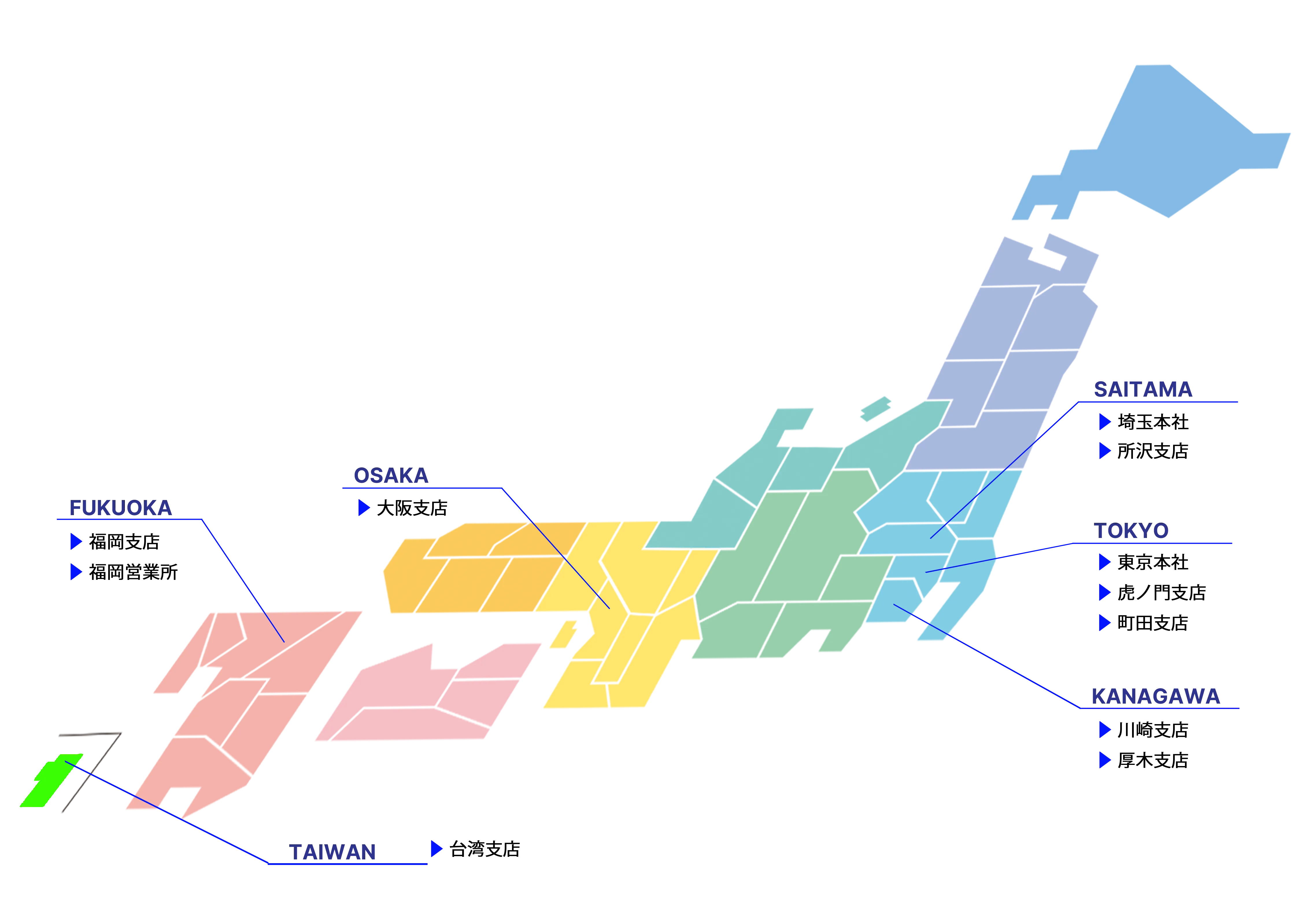 事業拠点