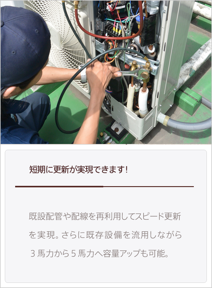 運営の方法も改善