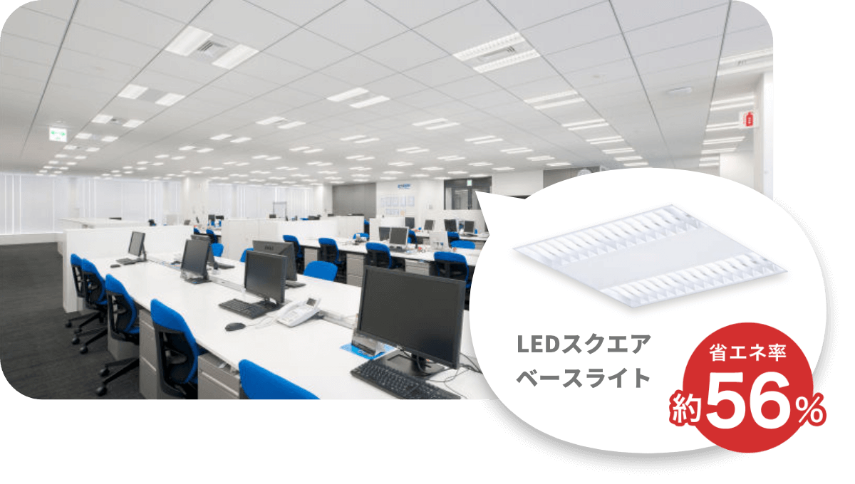 総合商社 B社 様のイメージ