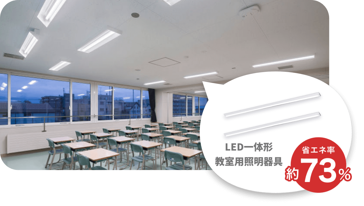 公立 D高校 様のイメージ