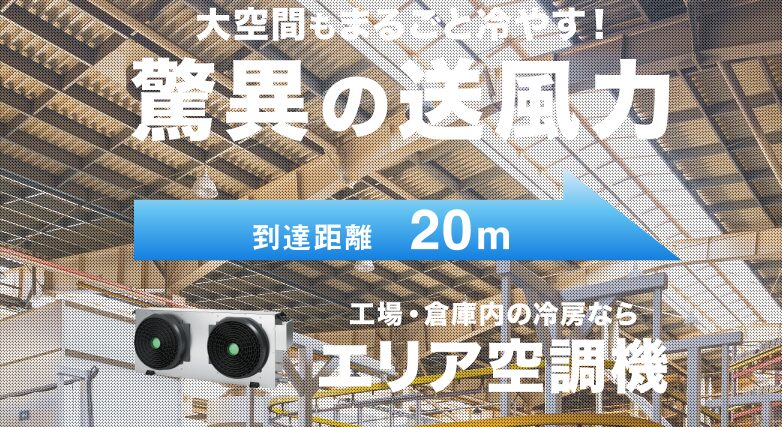 関連サービスサイト